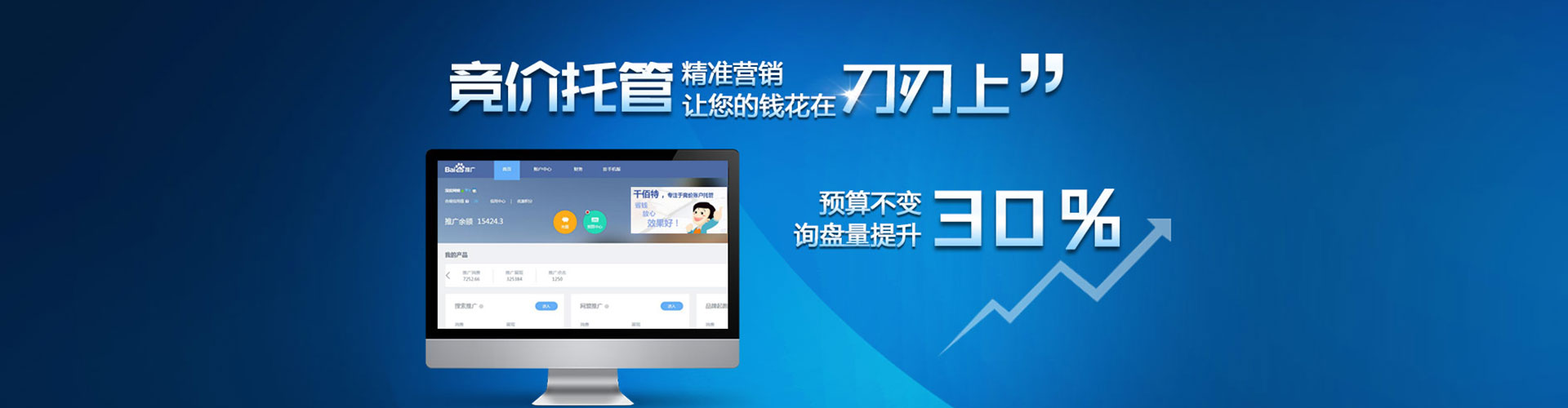 内湖如何做sem