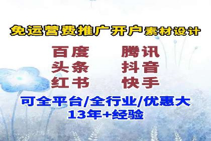 百度推广在餐饮外卖行业的创新实践