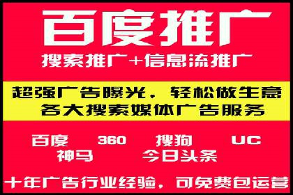 百度推广计费方式详解及企业应用实例